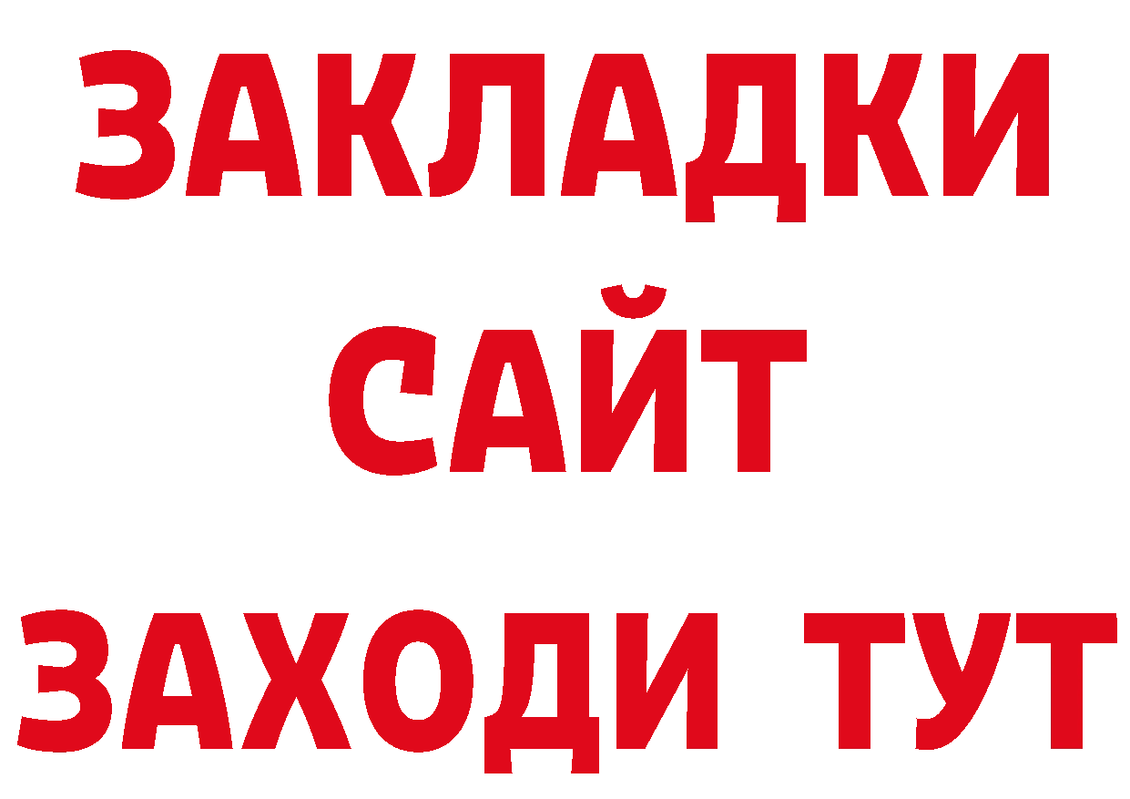 Что такое наркотики shop формула Салават