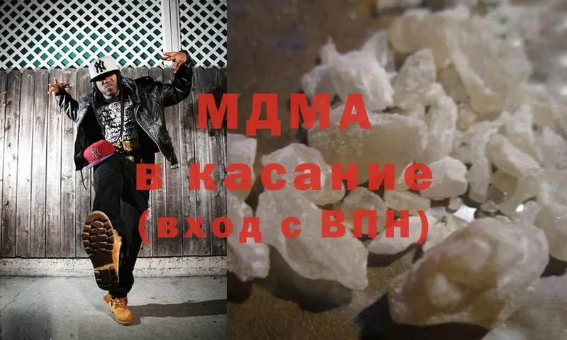 MDMA кристаллы  Салават 